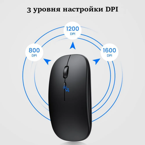 Беспроводная компьютерная мышь Wireless Mouse с LED подсветкой